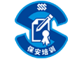 保安培訓(xùn)